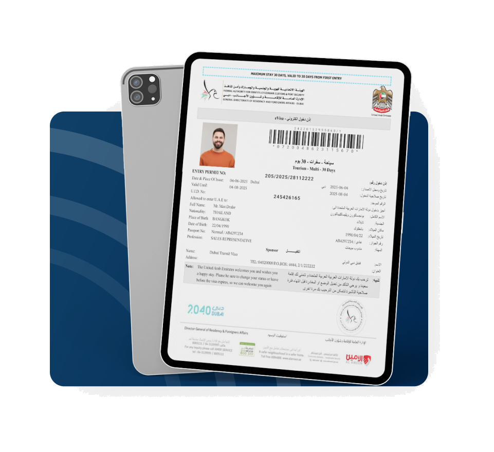 Sample Dubai e-visa document